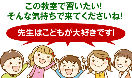 たまプラーザピアノ教室 あざみ野ピアノ教室 体験レッスン たまプラーザ あざみ野のピアノ教室 横浜市青葉区 柴田音楽教室